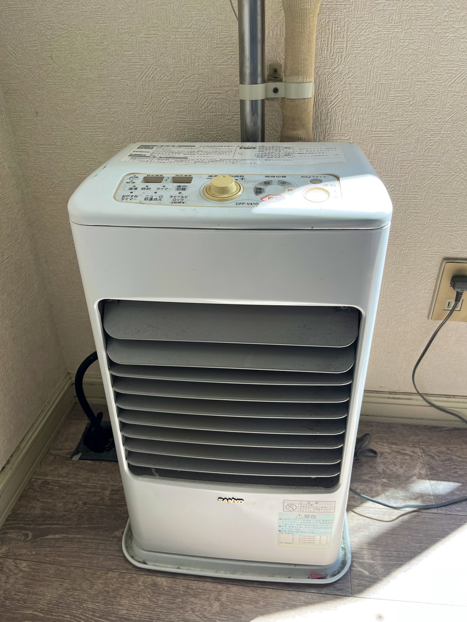 千歳/♪自宅整理機関♪ 様　お取り置き 9月1日の朝