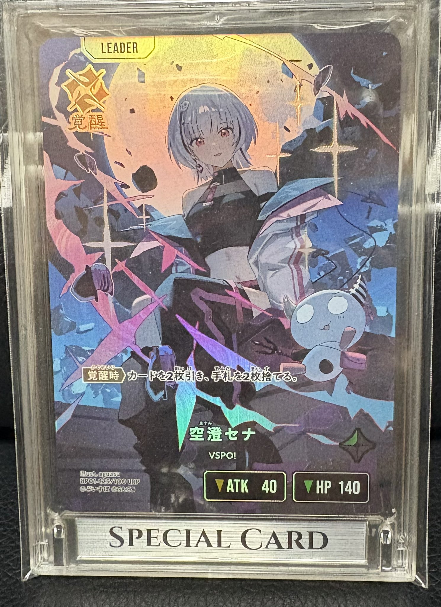 空澄セナ LRP クロススターズ Xross Stars あすみセナ クロスタ