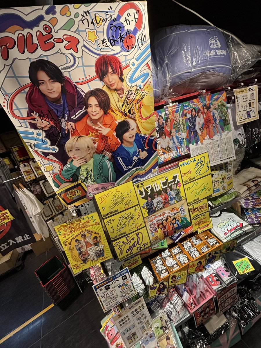 りあぴぞくの皆様🧩 大変お待たせいたしましたっ！！ 明日8/23から