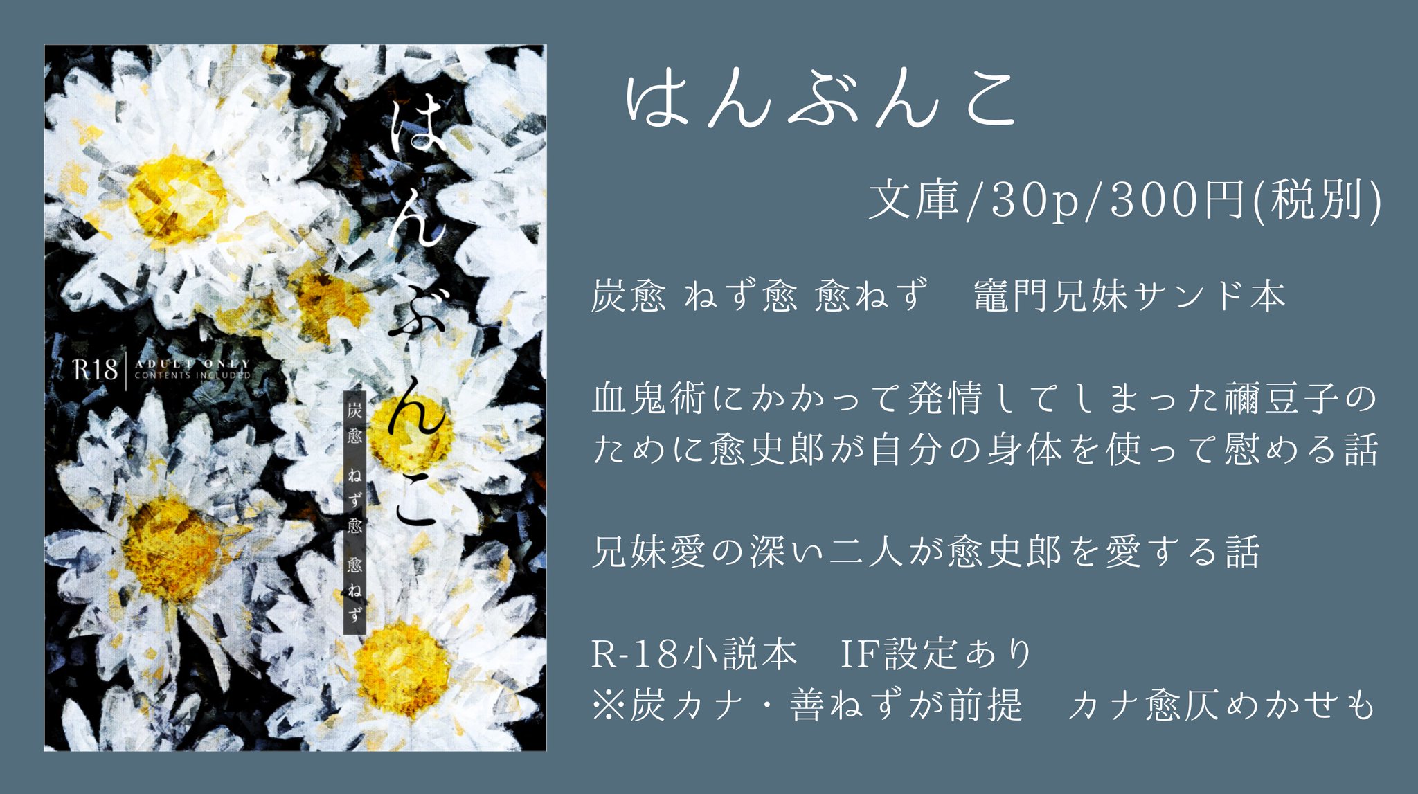 蒼色るり on X: 