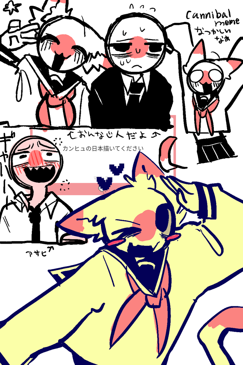 Post by ためご on X: にゃぽんﾁ ｬソ