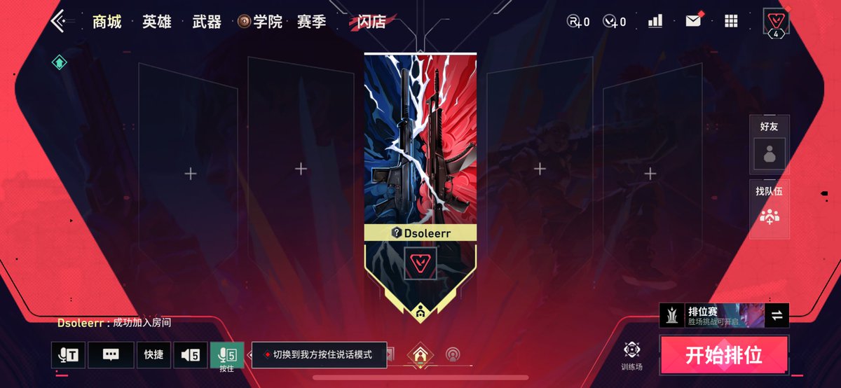 Go duo valorant mobile 300ms