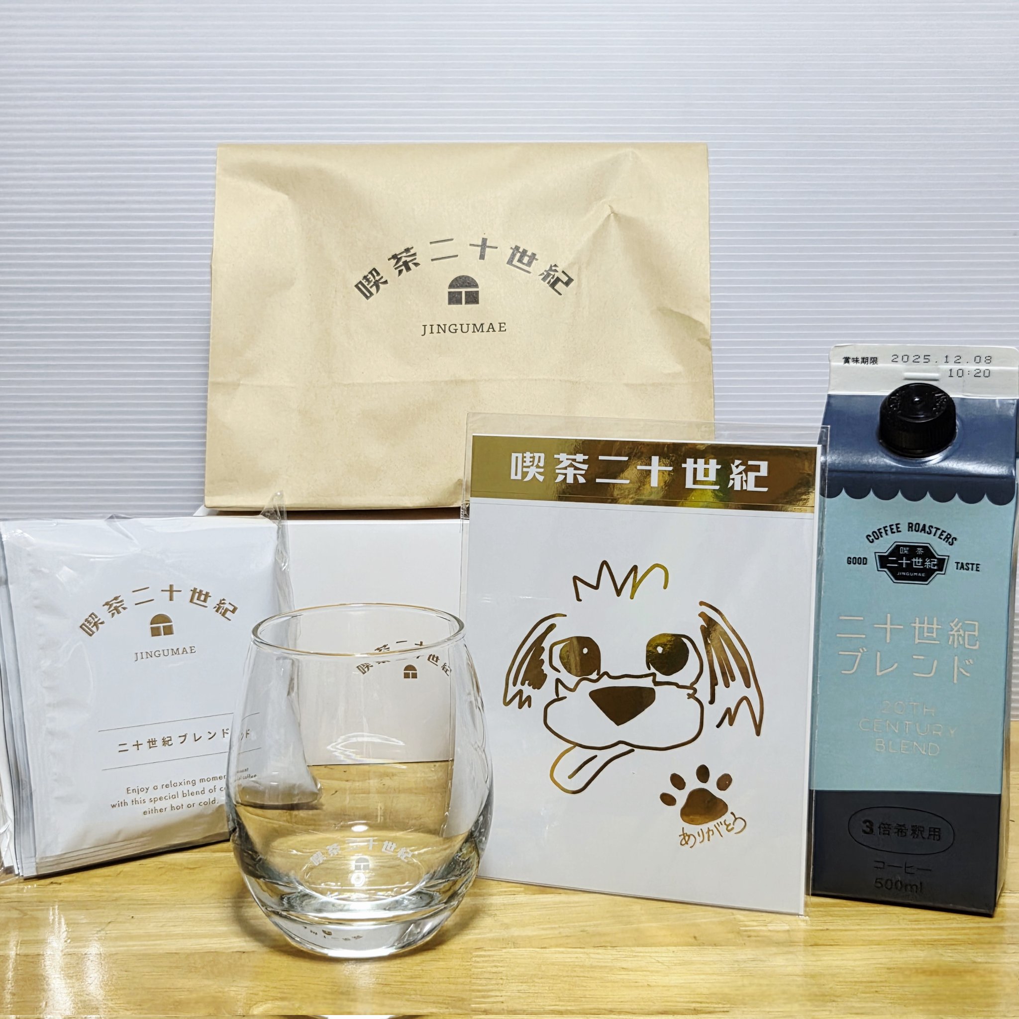 トニセン　まとめ売り　グラス　喫茶二十世紀　V6 会報 トニセン まとめ売り グラス 喫茶二十世紀 V6 会報 - メルカリ
