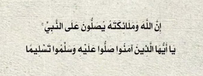 sultan_alrdad's tweet image. يارب اجعل أيامنا مُباركة، تحفها السكينة، وننعم بها برضاك
اللهم زدنا بها من فضلك وخيرك ماتغنينا به عمَّن سِواك