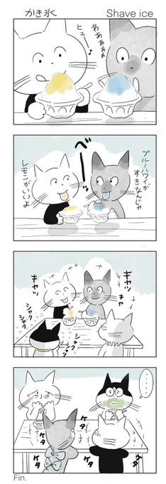 夏が終わらないんじゃ

#みんなで楽しむTwitter展覧会 
#漫画がよめるハッシュタグ 
#マンガが読めるハッシュタグ 
#芸術同盟
#4コマ漫画 