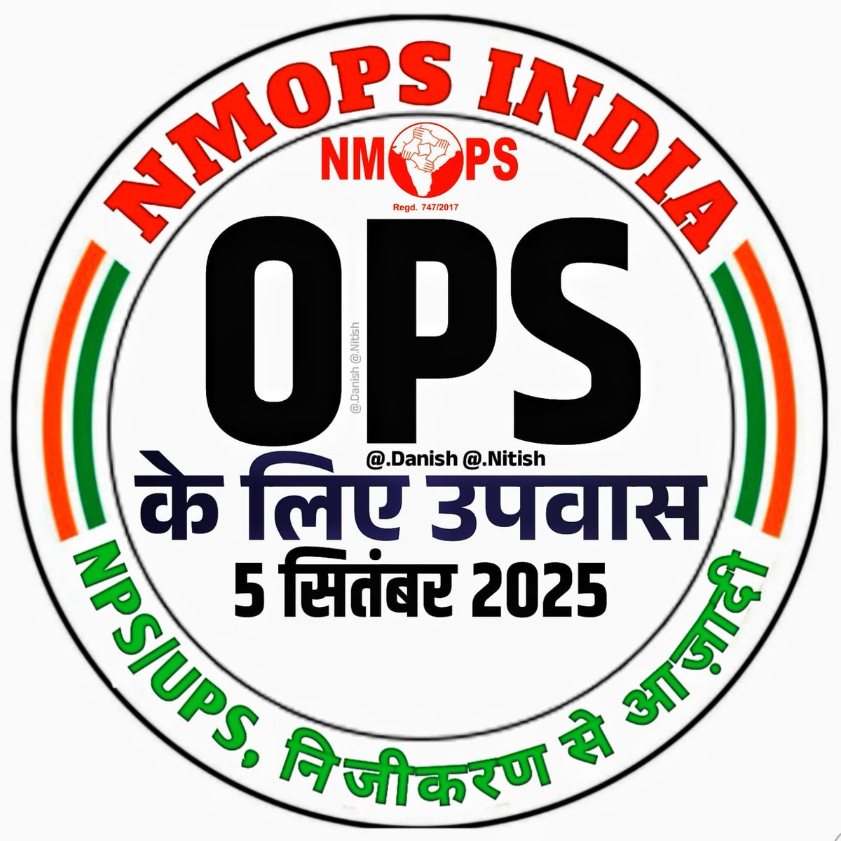 डॉ०आशाराम (@asharam79) on Twitter photo #OPS_के_लिए_उपवास
#05_सितंबर_2025_शिक्षक_दिवस के अवसर पर देश के शिक्षक कर्मचारी करेंगे उपवास।
#NoNPS_NoUPS_OnlyOPS
#NPS_UPS_निजीकरण_भारत_छोड़ो
<a href="/ANI/">ANI</a> <a href="/news24tvchannel/">News24</a> <a href="/vijaykbandhu/">Vijay Kumar Bandhu</a> <a href="/NmopsInd/">NMOPS - National Movement For Old Pension Scheme</a> #OPS_के_लिए_उपवास
#05_सितंबर_2025_शिक्षक_दिवस के अवसर पर देश के शिक्षक कर्मचारी करेंगे उपवास।
#NoNPS_NoUPS_OnlyOPS
#NPS_UPS_निजीकरण_भारत_छोड़ो
<a href="/ANI/">ANI</a> <a href="/news24tvchannel/">News24</a> <a href="/vijaykbandhu/">Vijay Kumar Bandhu</a> <a href="/NmopsInd/">NMOPS - National Movement For Old Pension Scheme</a>