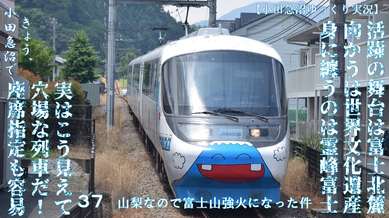 【ご自宅まで送料無料‼️】俺の空　一十三パネル　ロデオ デハ8606(MEIGEO) on X: 