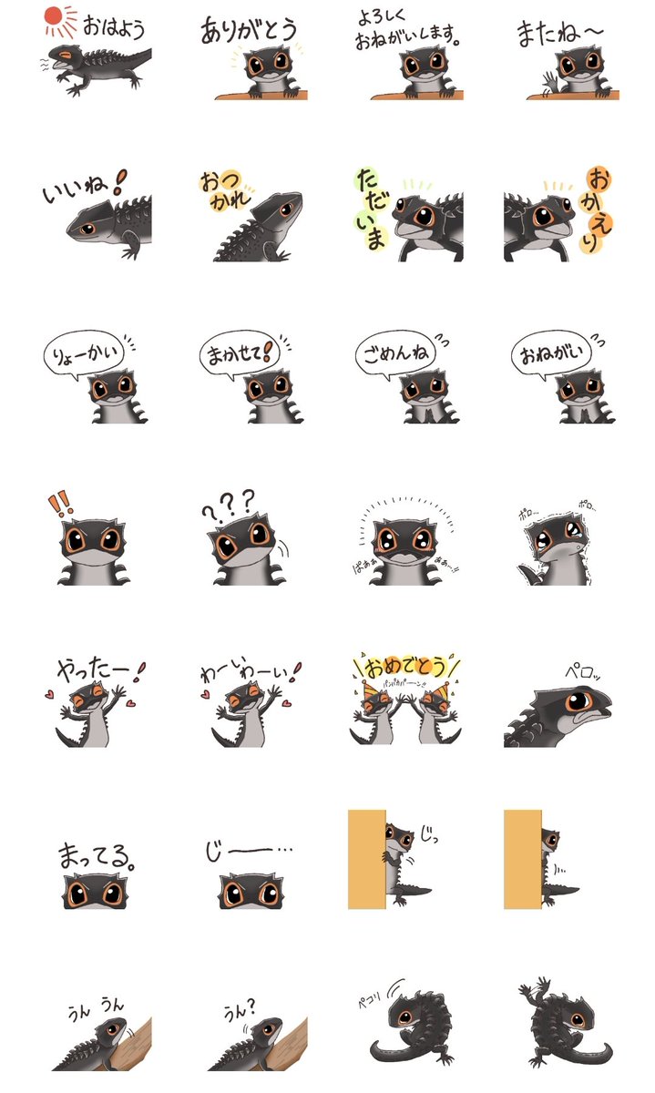 一気にフォロワーさん増えた気がするので自己紹介
最近はイラスト作品多めですが、レオパの毎日スタンプの人です✋