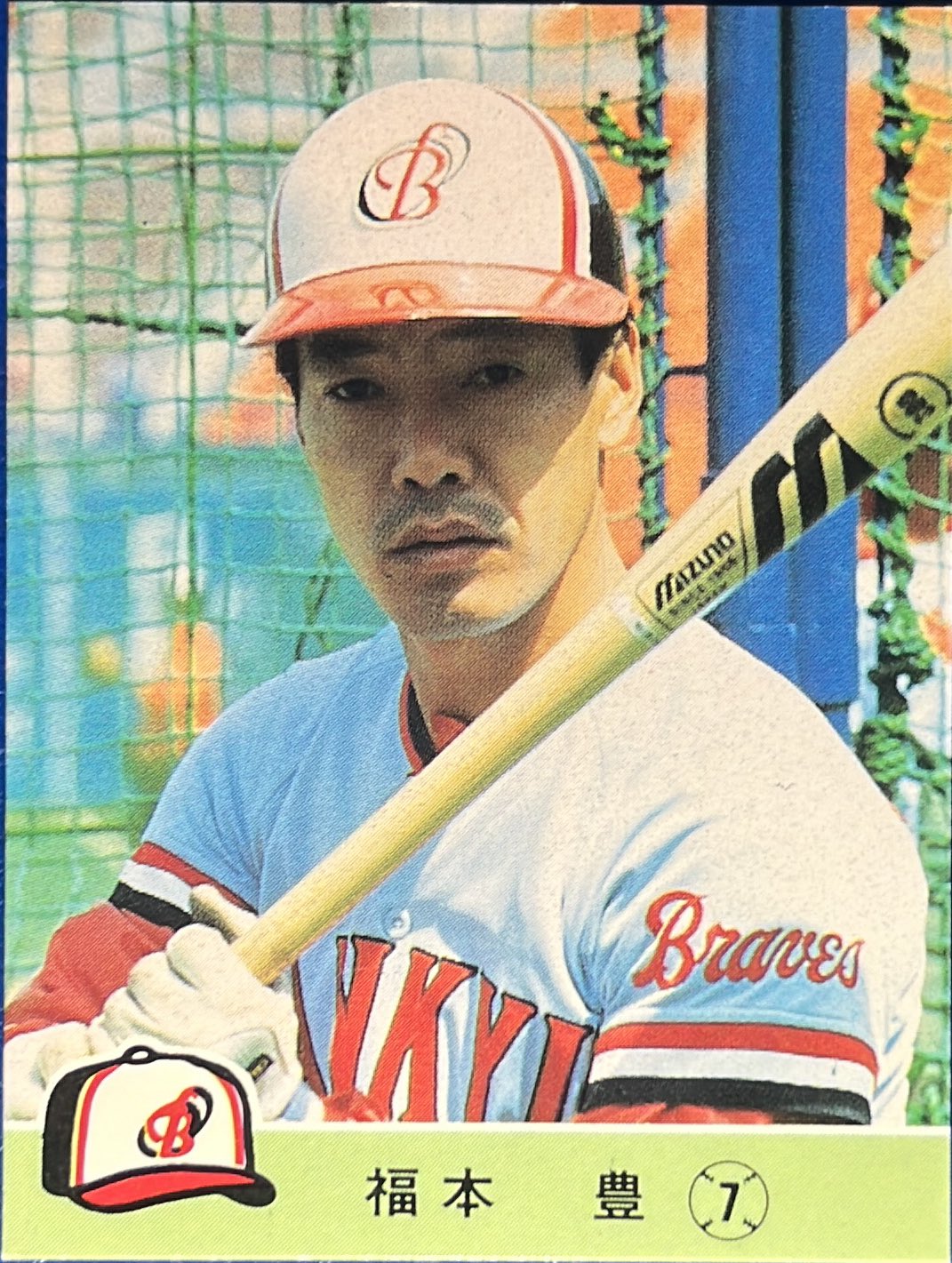 (値下げ交渉可)プロ野球チップス アルバム 阪急ブレーブス プロチ集めおじさん on X: 