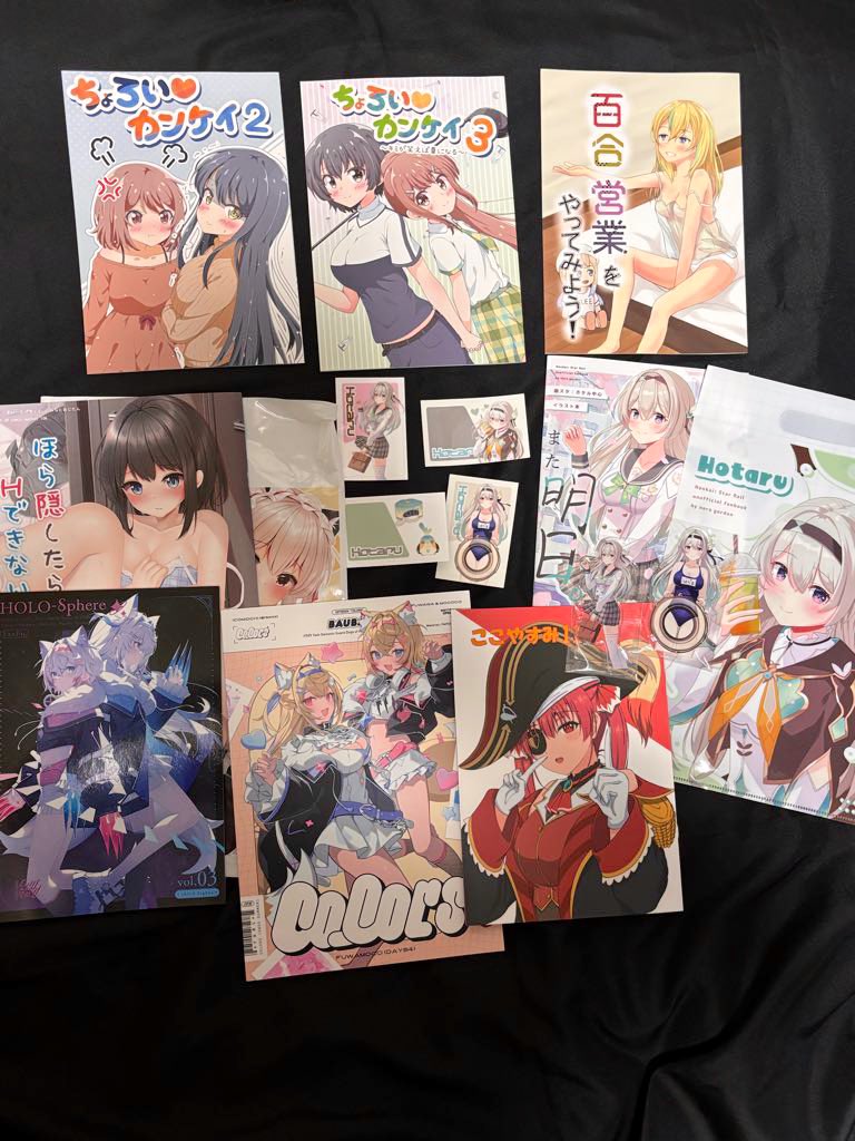 やっと荷解きできたので、C106の戦利品関係を対面しました！
今回もいっぱいありがとうございます。
これからゆっくり読んでいきます。