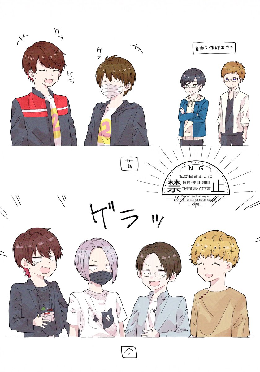 しばらく描く気はないのでいっぱい再掲しちゃお〜〜〜
①