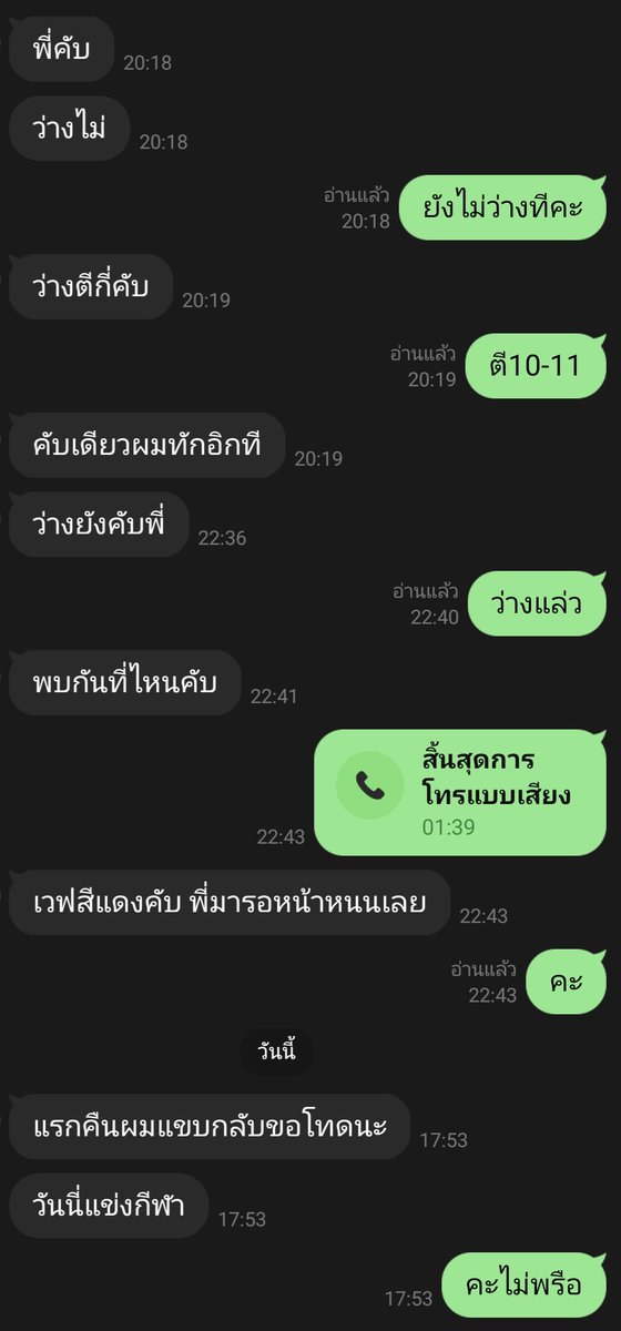 babeammm tweet media