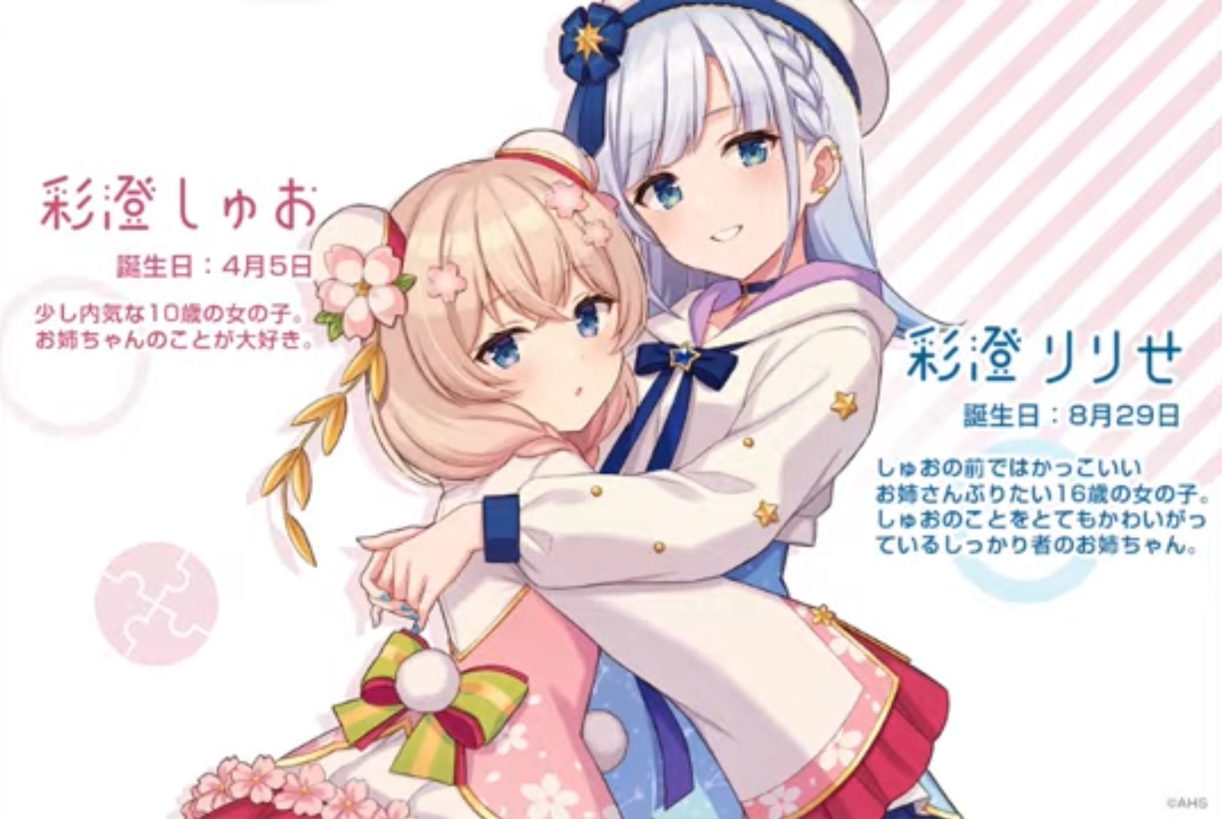 ❤️ とむとむアキ様❤️ とむとむ (@kytomtom) / X