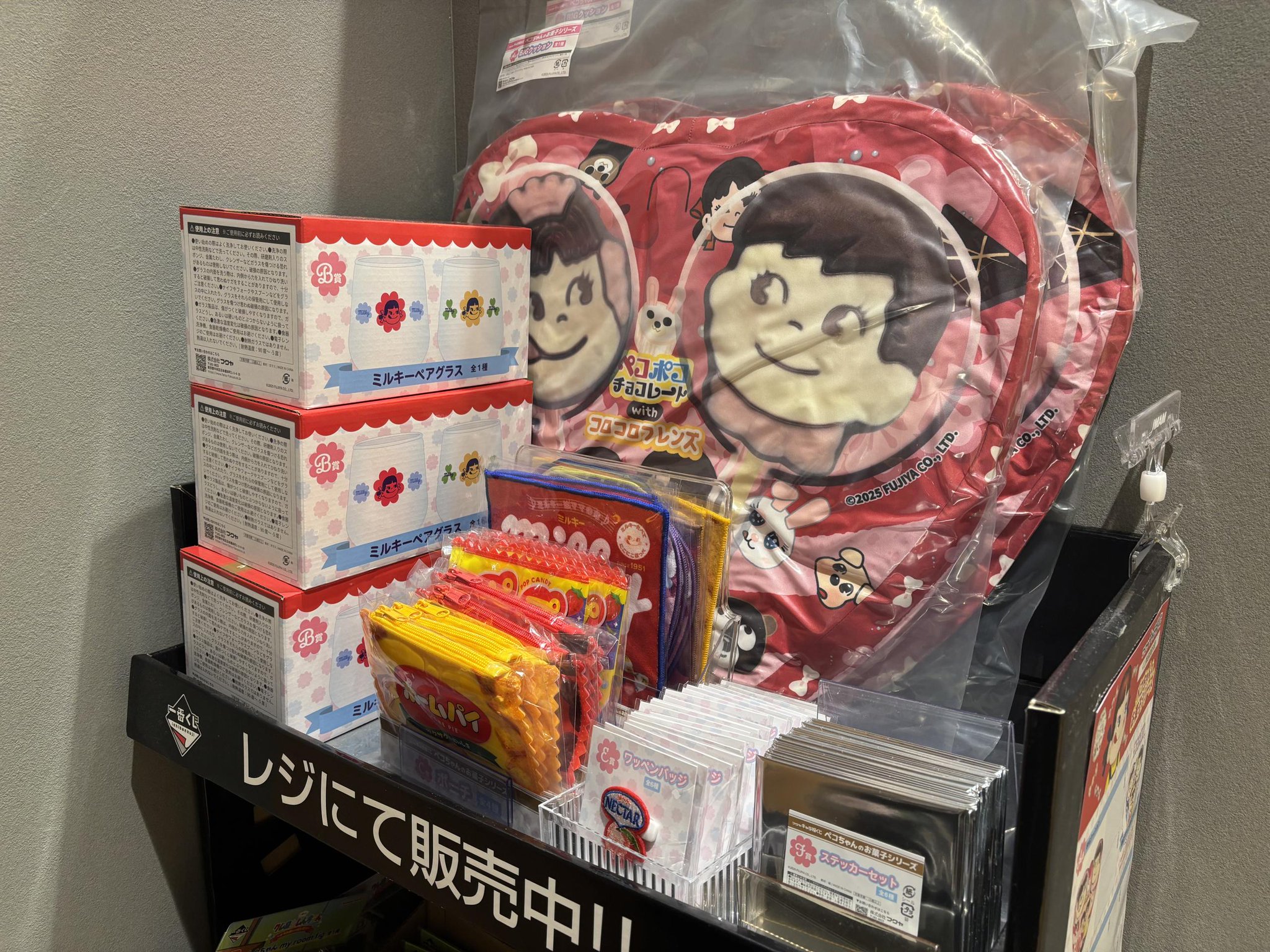未来屋書店 多摩平の森店🌳📚 on X: 