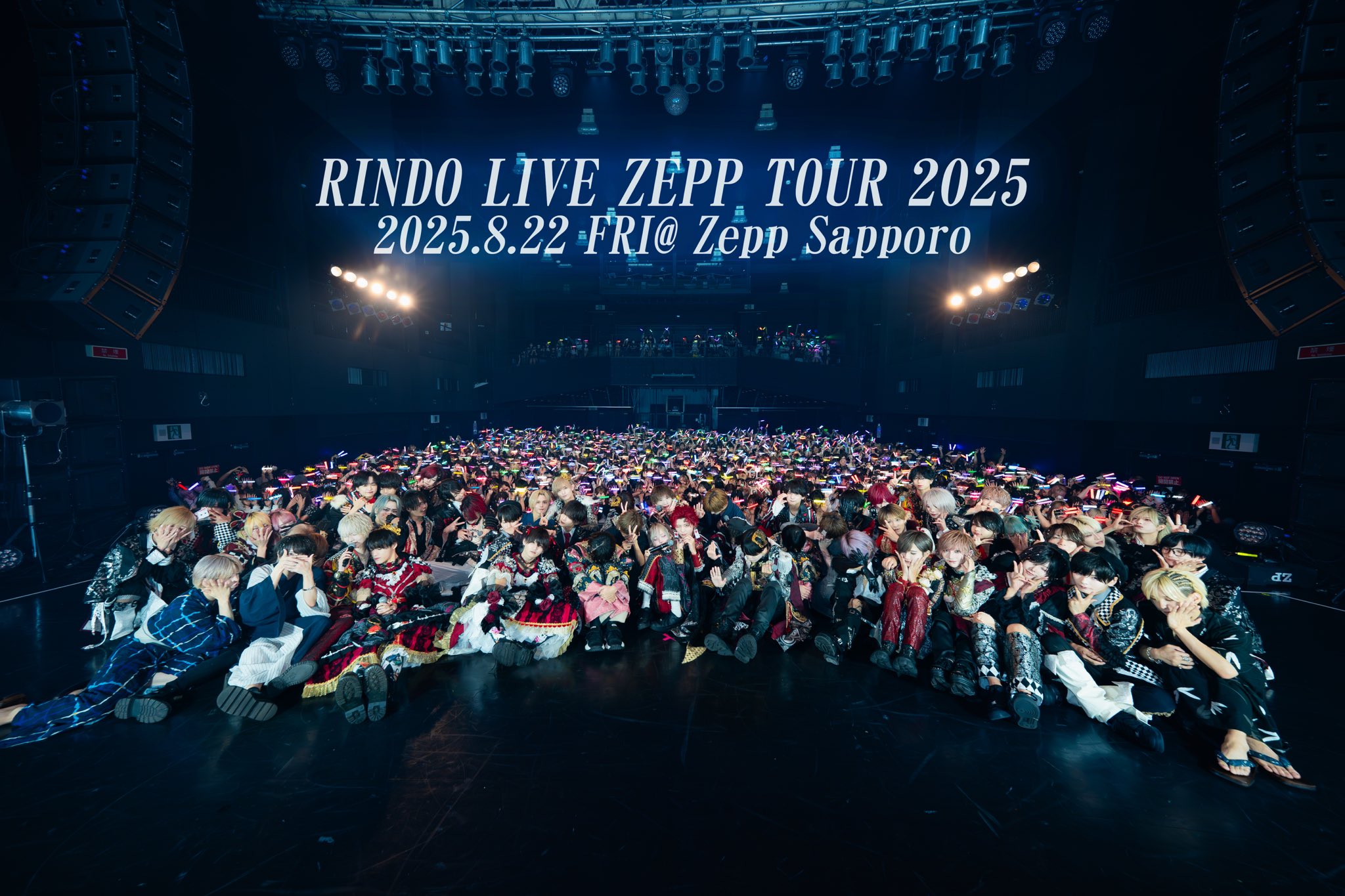 RINDO LIVE ZEPP TOUR 2025 らぶしっく はやて LIVE EXSAM（ライブエグザム）