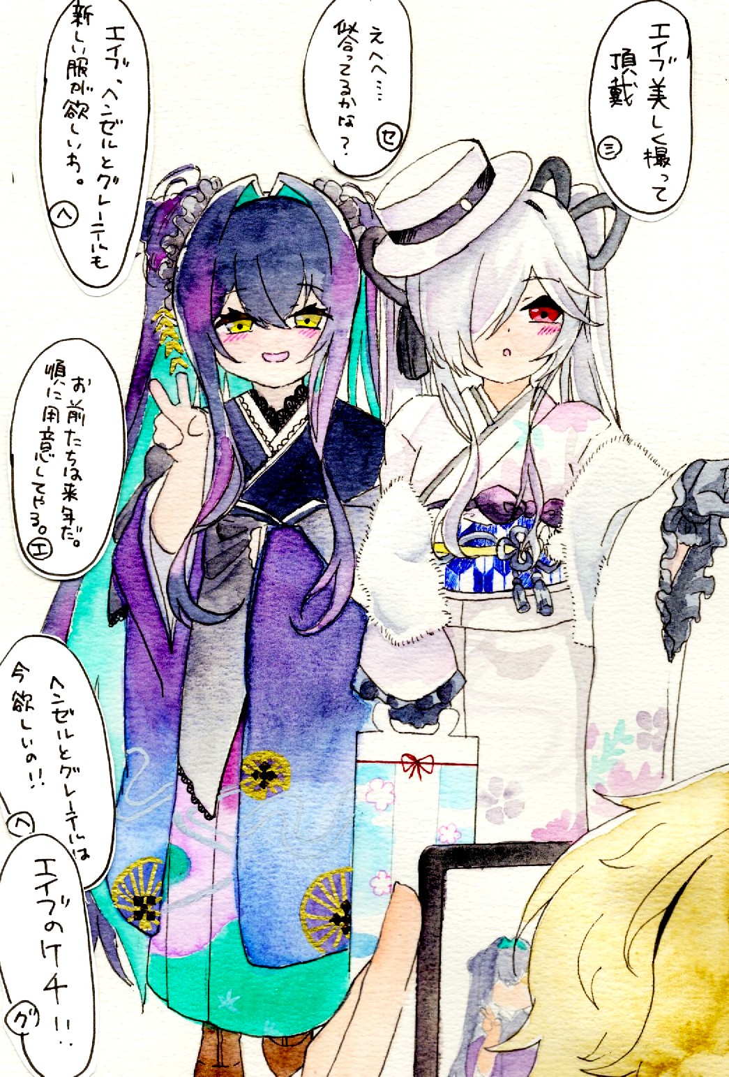 シンデレラ - Search / X