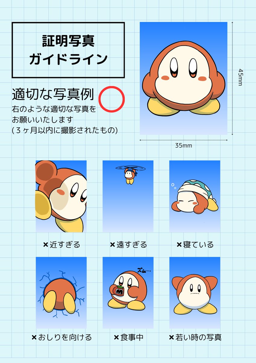 アーティストの証明写真 証明写真ガイドライン - Search / X