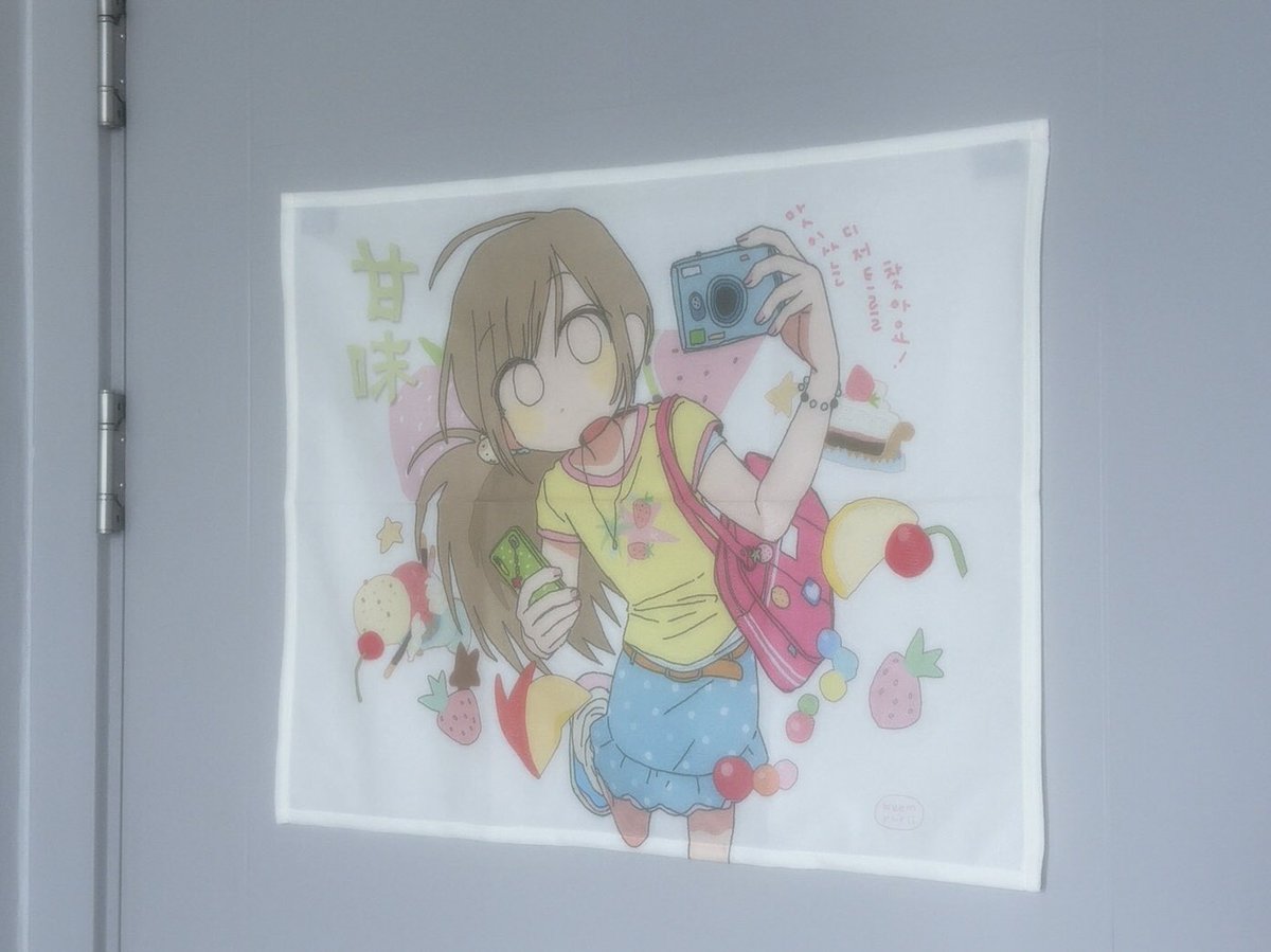 아 넘기뻐!!!zzz 드디어 겟