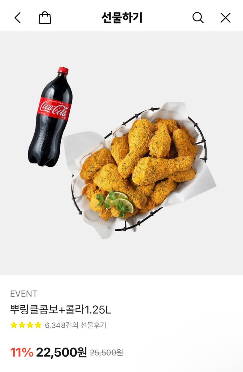 내일 롯데 연패 끊으면 RT 추첨해서 뿌링클 드릴게요 제발 연패 끊게 해주세요  

제발 ……………..