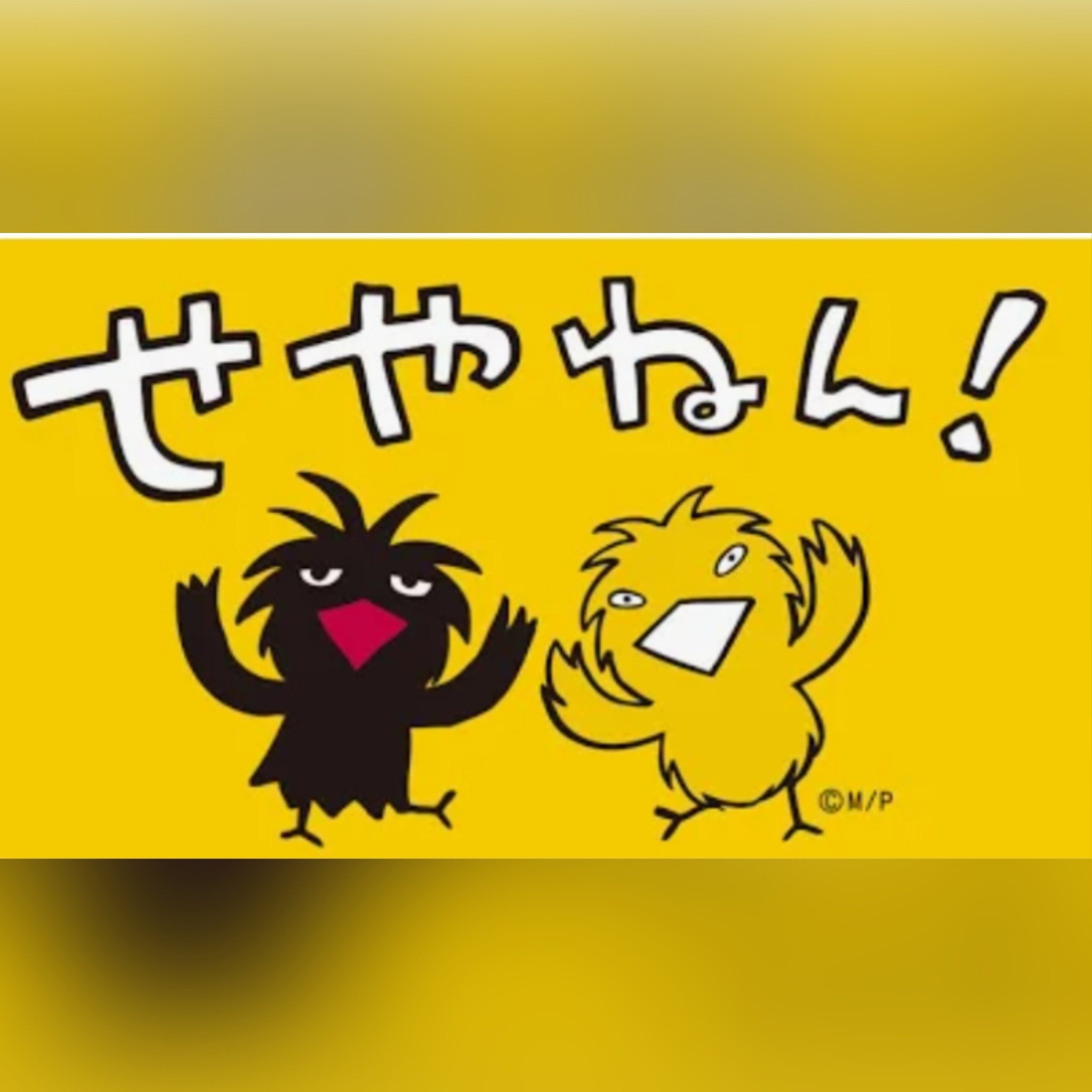 ママページ GCAlYILboAAnrUp.jpg