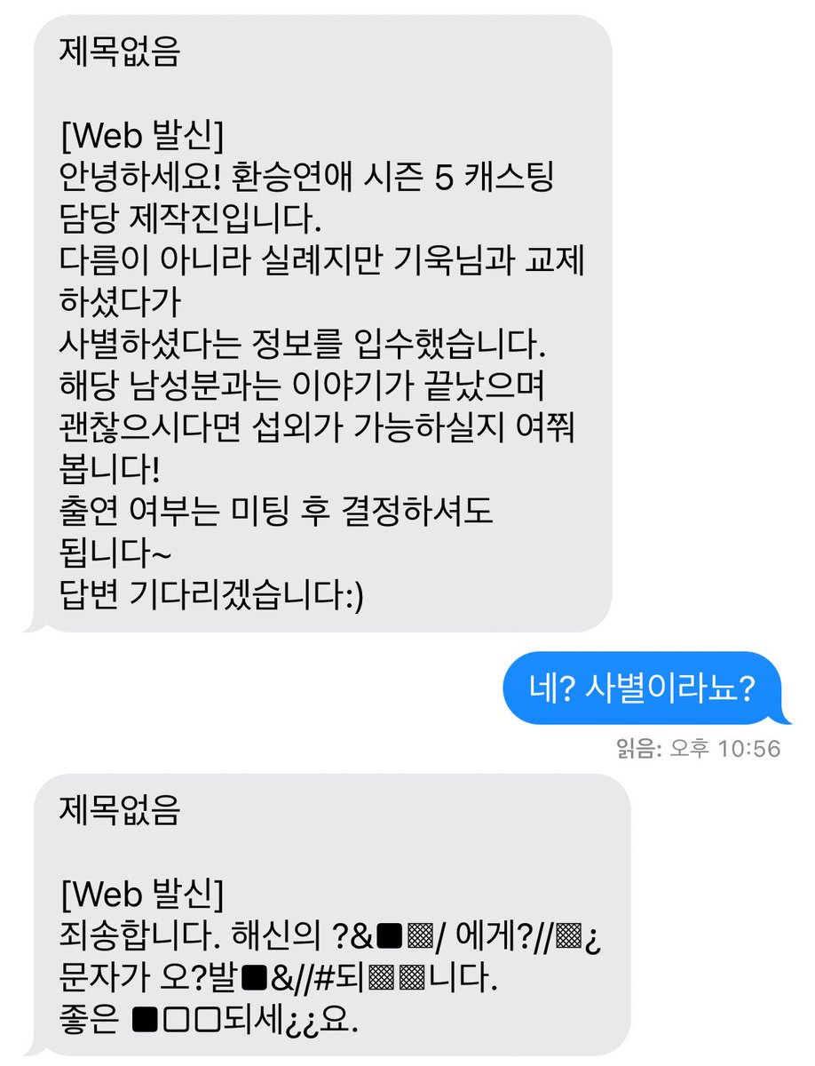 기욱여주