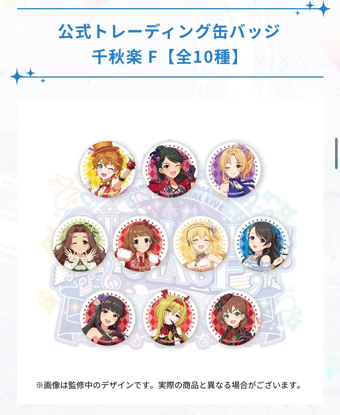 桐生つかさ 2021 ライブ 事前販売限定 バッジ セット 未開封 桐生つかさWiki on X: 