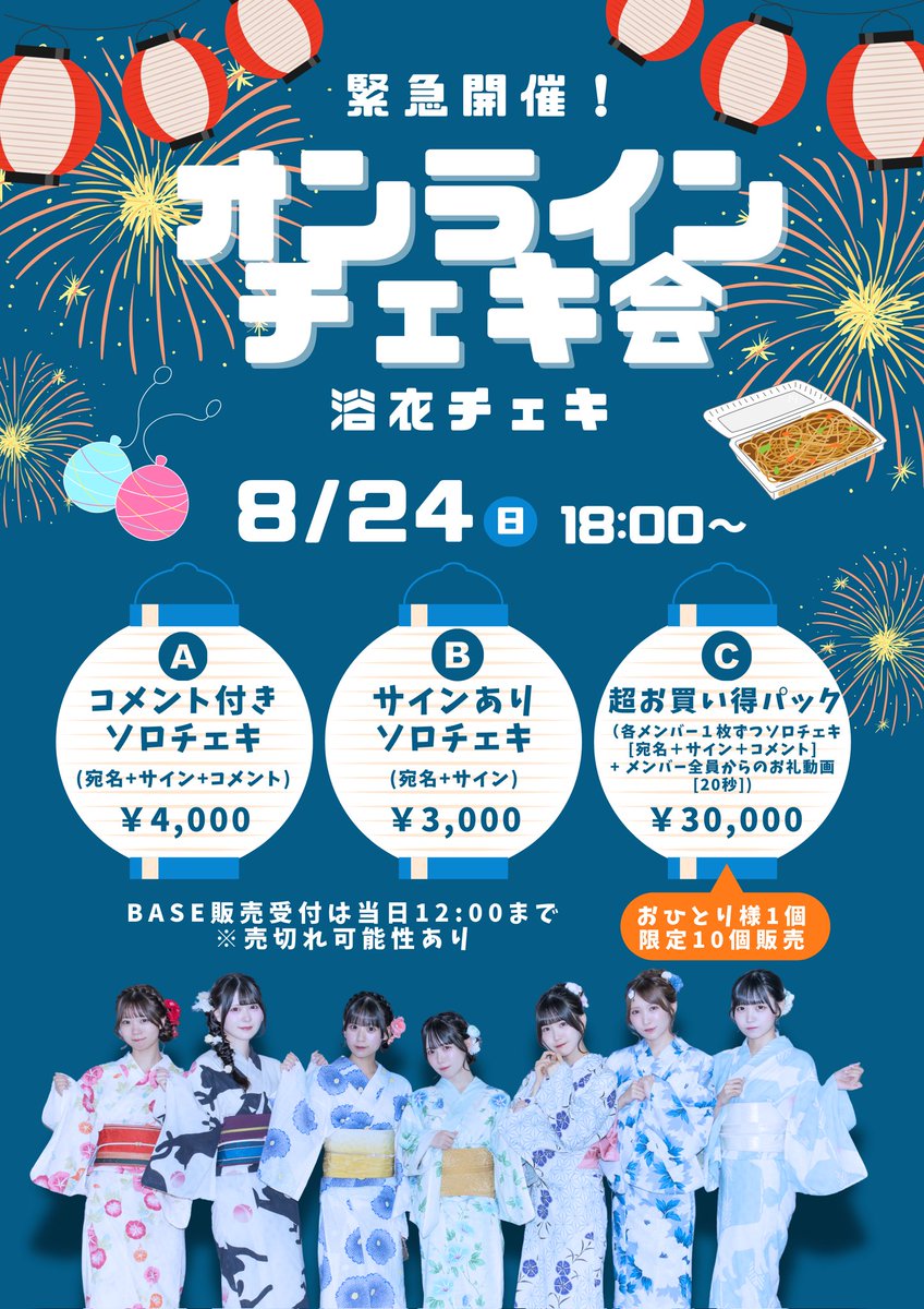 藤井@コメント大歓迎　様確認用 🐈‍⬛さんから待望のお知らせがきました🙌 ありがとうございます