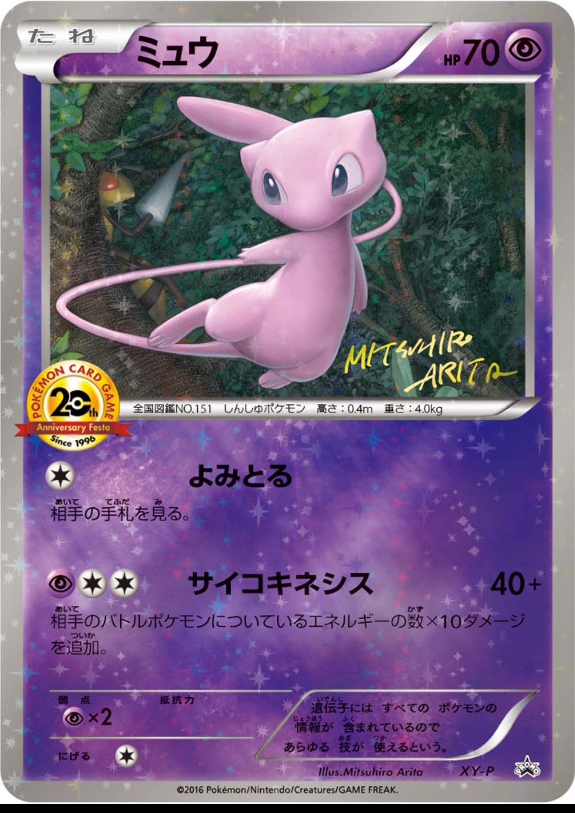 カードショップすけきよ@奈良 ポケモンカード販売買取 on X