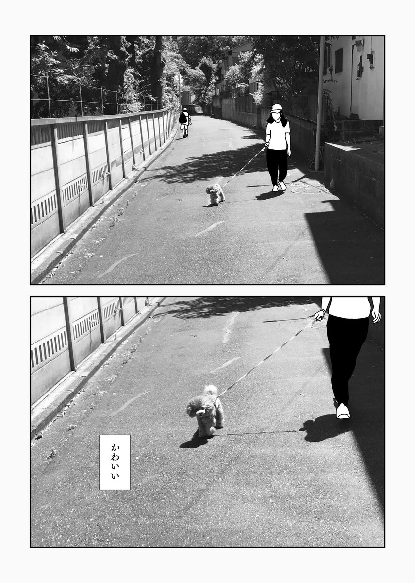 犬のようなものを飼う話①  (1/6)