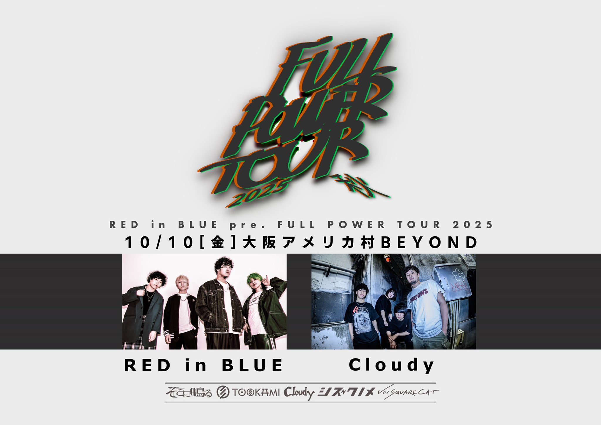 キミがいないLIVE [Blu-ray] oyj0otl RED in BLUE on X: 