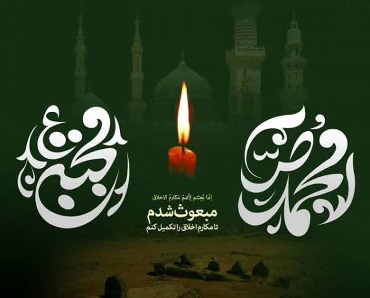 Rosha_ir's tweet image. دهه آخر صفر، بغض تاریخ و درس صبر
صلوات‌ها همراه، دل‌ها به نور اهل‌بیت روشن
#امت_محمدی
#دهه_آخر_صفر