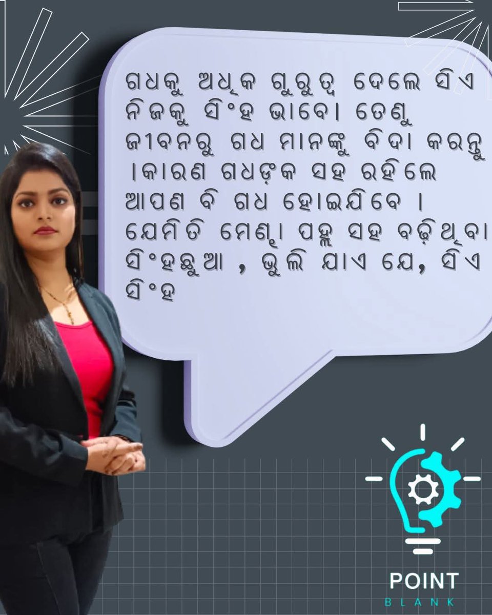 chinmayeekshir2's tweet photo. A day with new thought
#Chinmayeetalk #motivationtalk https://t.co/3osF3Q5Ikh