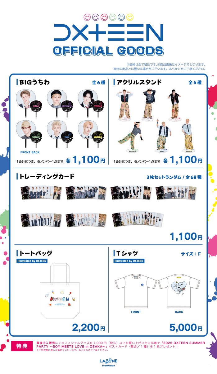 生写真等グッズまとめ売り BUDDiiS vol.03 Zepp Tour – JOURNiiY -」オフィシャルグッズ&生