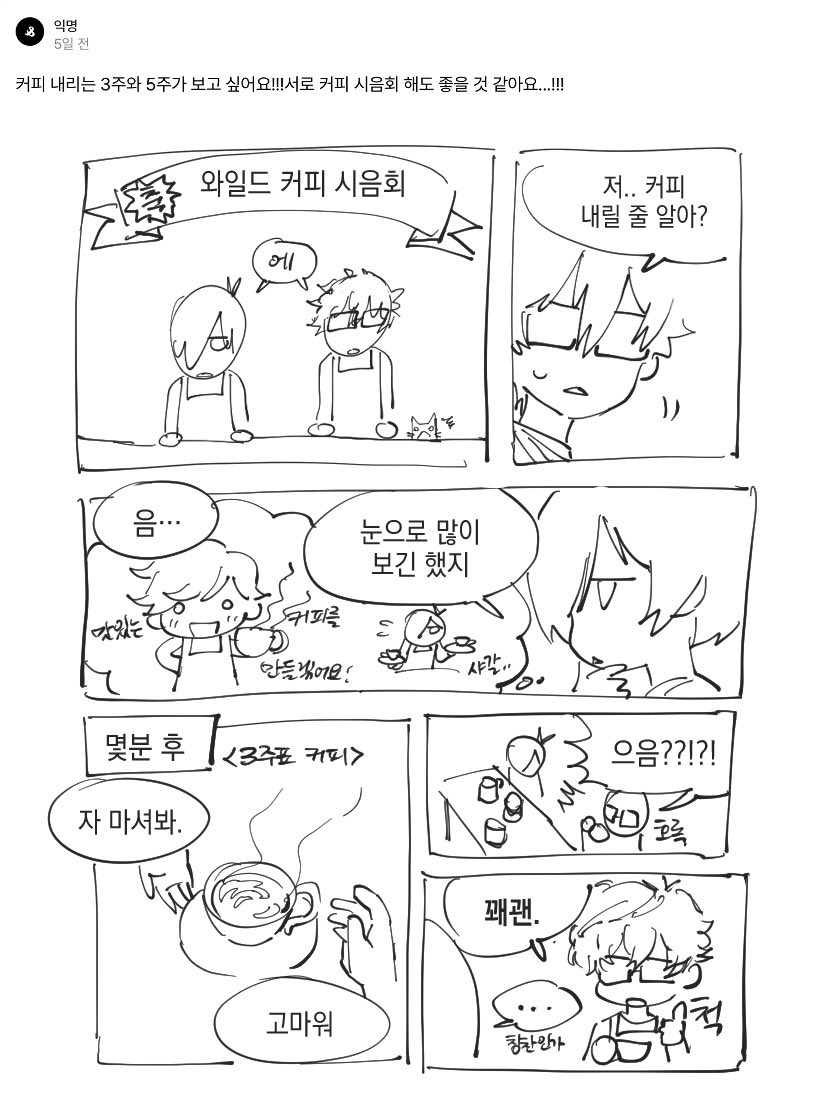휘비 tweet media