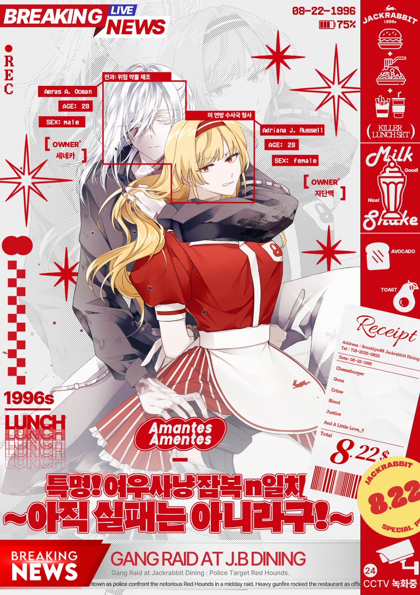 CHERRYNUGGETS2's tweet photo. ②⑥ Amantes Amentes, 「특명! 여우사냥 잠복 n일차 ~아직 실패는 아니라구!~」 https://t.co/PTBGql7Lo1