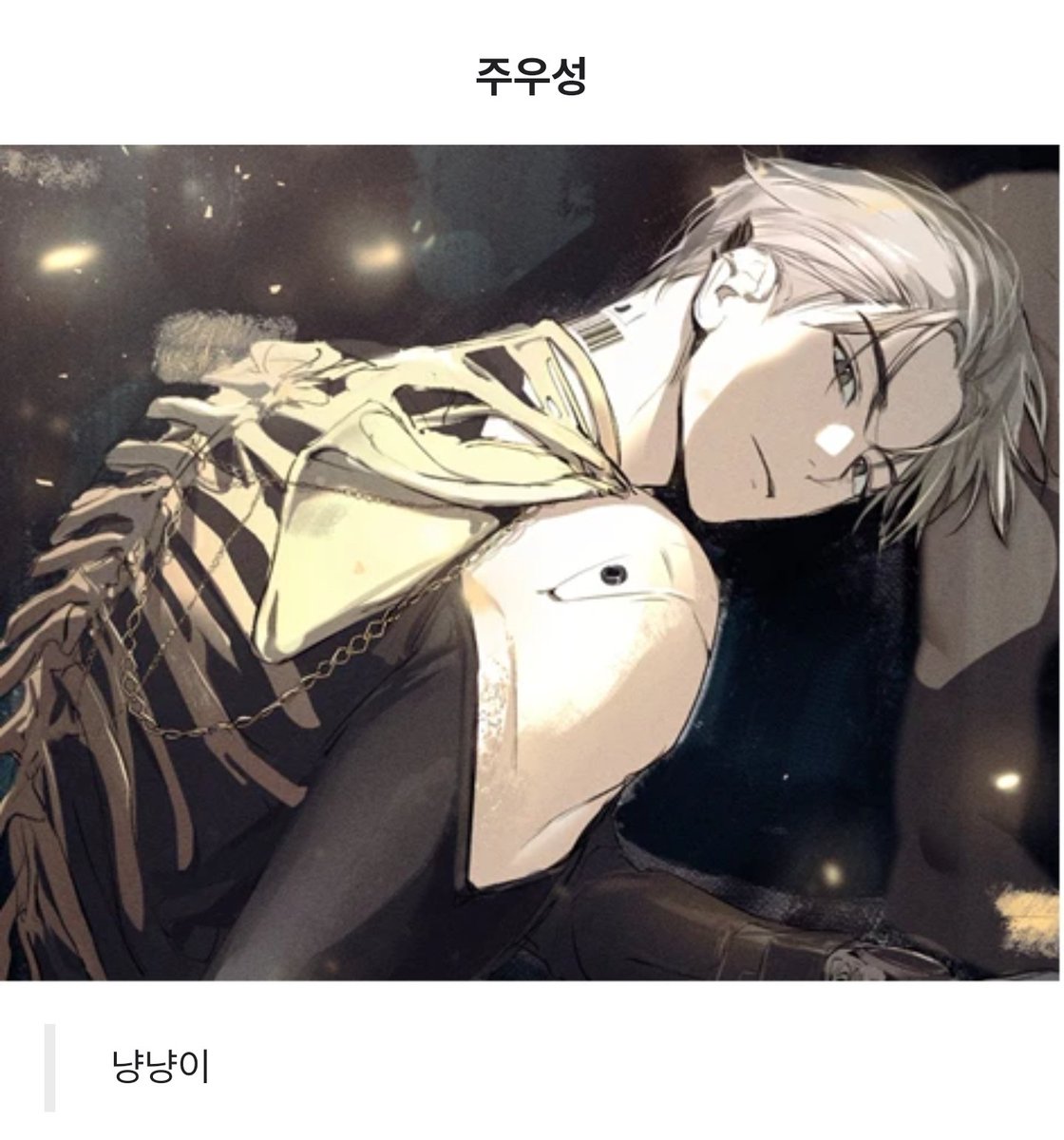 아 개웃김
목적이 사람 쪽이 아닌 거 같은데요