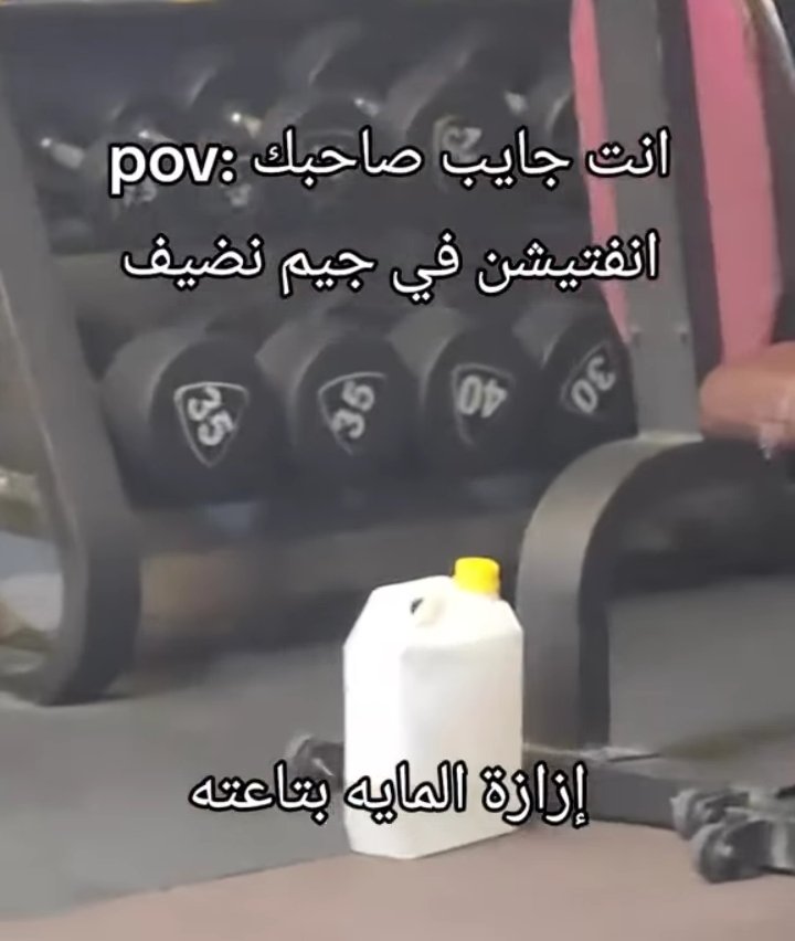 أشرف |🇵🇸 (@ashraf_ayman_74) on Twitter photo 