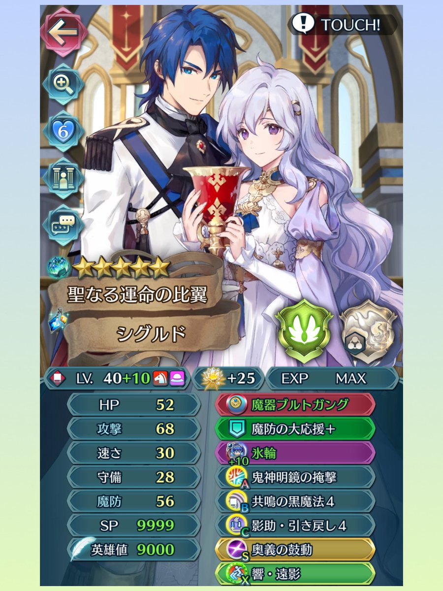 分析した🧐

一旦これで良さそう。
攻魔詠唱や攻魔枷が来たら更新を検討しよう。
時間が限られてるから、
考える作業は後回しにしがち。
ガチャは考える必要ないから、移動時間でできるんだけど😅