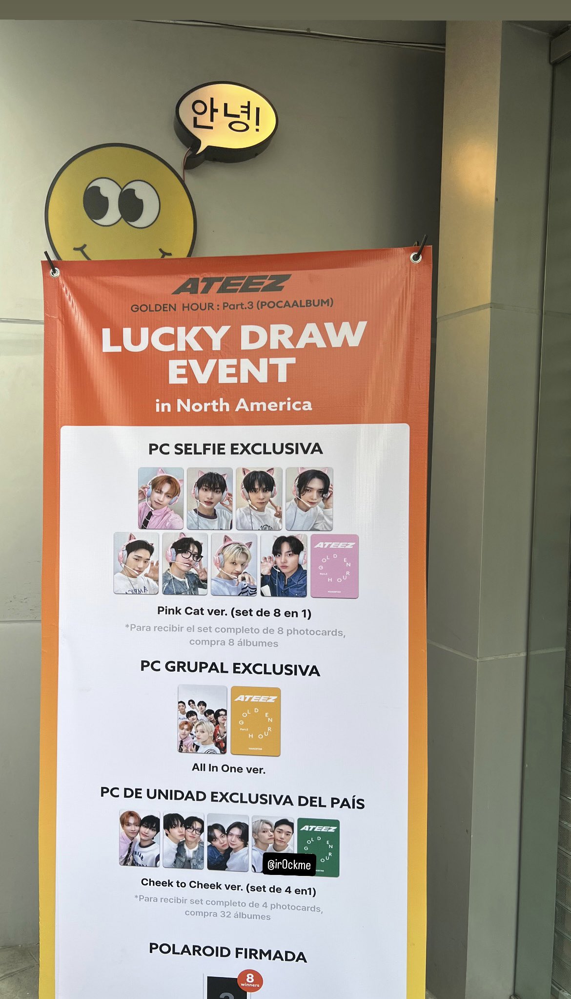 ATEEZ Mexico MAKESTAR lucky Draw 정강즈