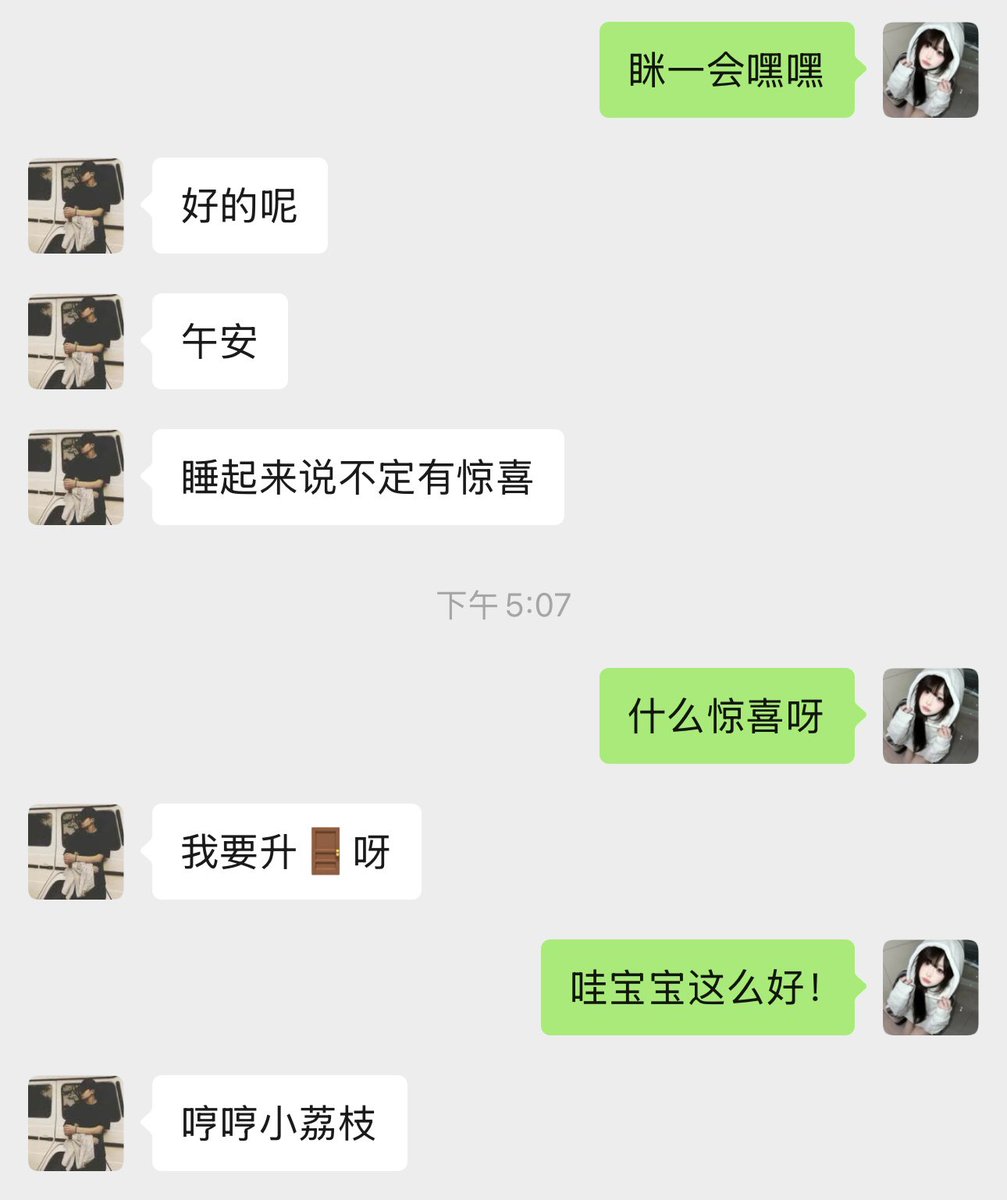 黄推福利内容 - 荔枝雾的精彩图片 福利姬荔枝雾分享的黄推图片2 - 网红私拍内容