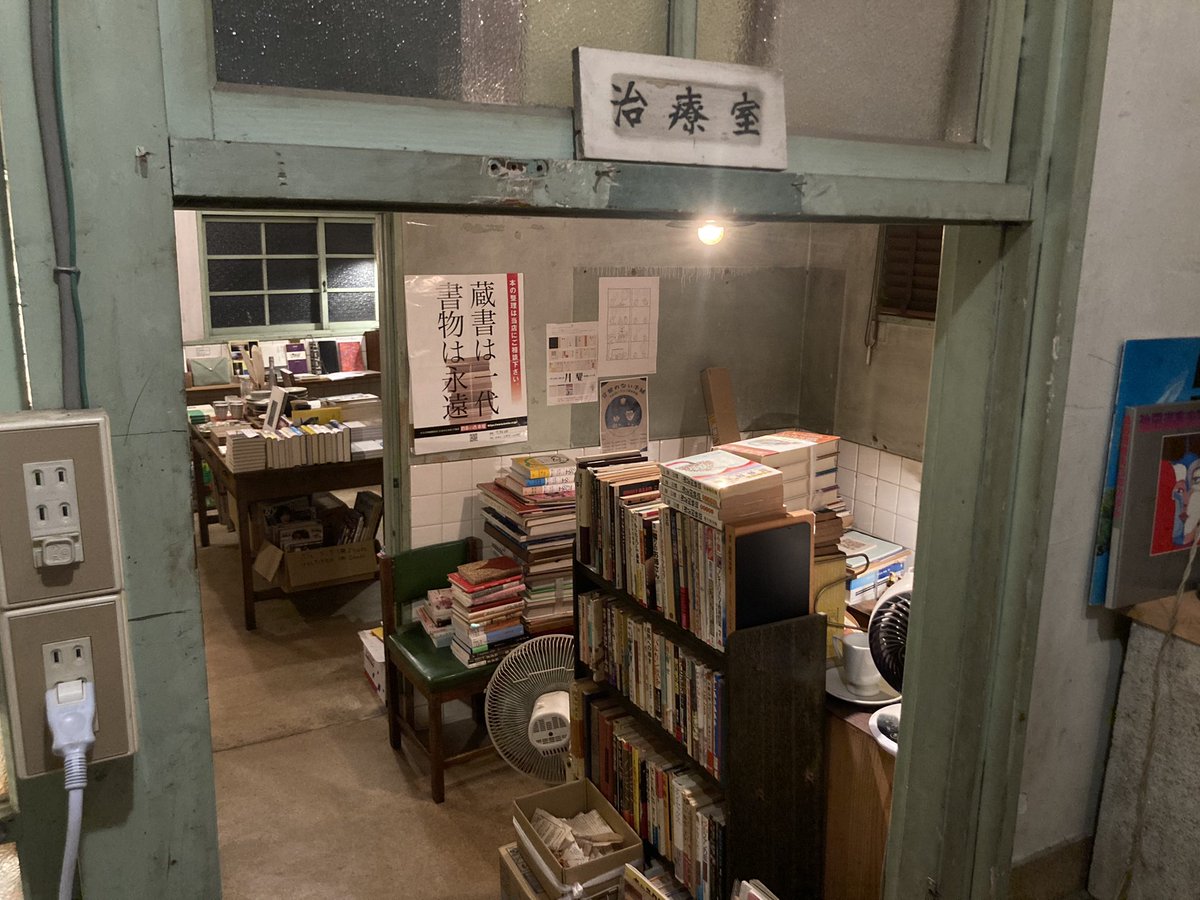 本日もオープンしました
23:00-27:00.

酒も煙草も呑めず、
昼間はただただ体を横にして
夜中に店を開ける。

変わり者の古本屋暮し、
願ってやまなかった暮しも健康次第です。