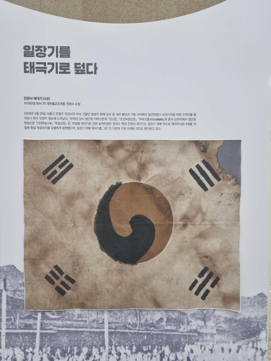 이는 역사가 깊은 행위이며