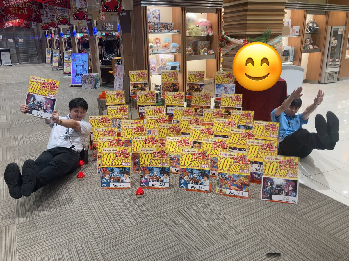 マジックバード東三国【公式】@総合情報 (@mb1_0616) on Twitter photo 本日もご来店ありがとうございました!
UMAです
最近ダイエットを頑張っているリーダー シロメを労いましょう!(๑•̀o•́๑)۶ FIGHT☆
一緒にV字腹筋します!この体制のキープはなかなか腹筋に来るぜ(ง •̀ω•́)ง✧
出玉結果だ!└('ω')┘フォォォ!!
#淀川 #東三国 本日もご来店ありがとうございました!
UMAです
最近ダイエットを頑張っているリーダー シロメを労いましょう!(๑•̀o•́๑)۶ FIGHT☆
一緒にV字腹筋します!この体制のキープはなかなか腹筋に来るぜ(ง •̀ω•́)ง✧
出玉結果だ!└('ω')┘フォォォ!!
#淀川 #東三国