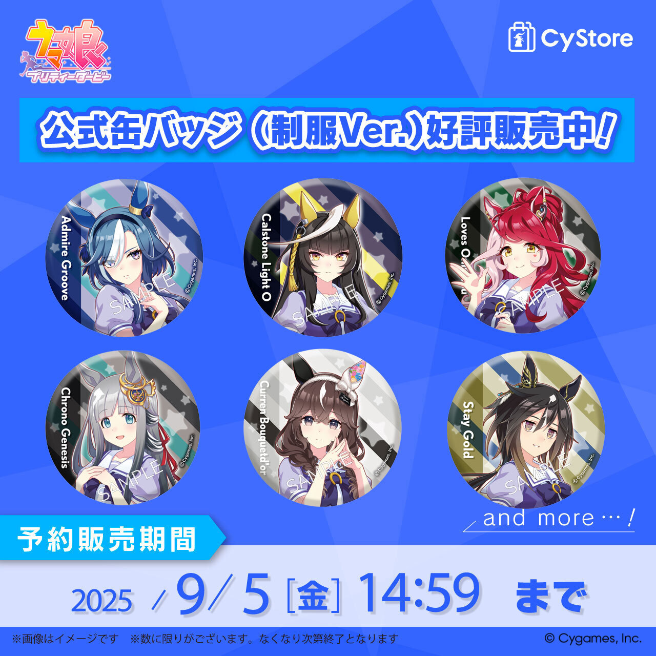 SuGグッズ確認用7    アー写等8種 サイストア on X: 
