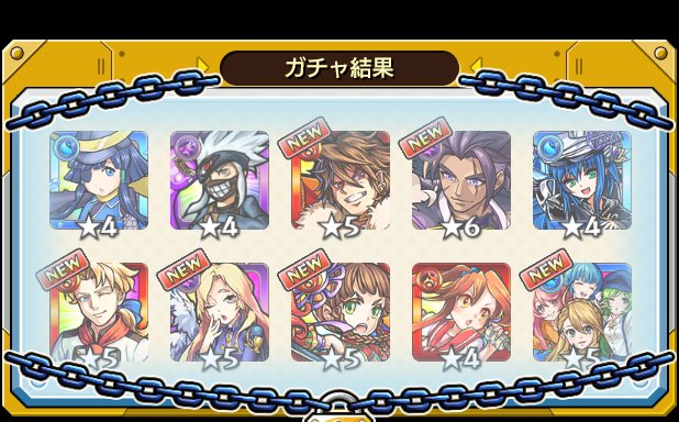 noon_25252's tweet photo. 【ここにガチャ結果の感想を記入してね】
るいの
#後払い10連ガチャ #1週目
の結果はこちら！

抽選で最大1万円分のえらべるPayが当たる
キャンペーンを4週連続開催中♪
参加回数に応じて当選確率がアップ⤴

モンストで毎週このガチャ引いてみない？ https://t.co/eZiw8TKXOp