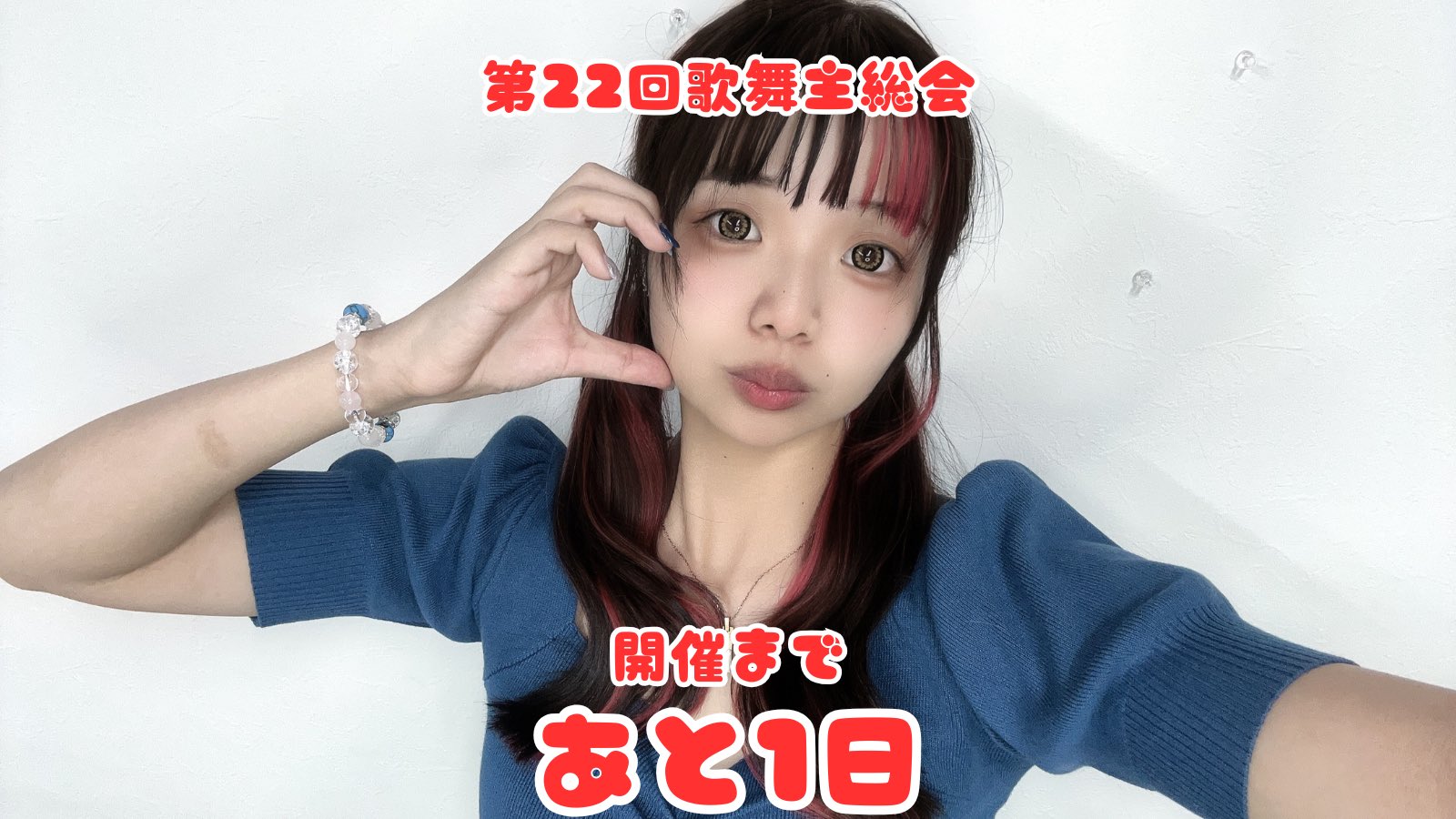 相川ゆら🌸ふわり歌舞四季会社🌸 on X: 