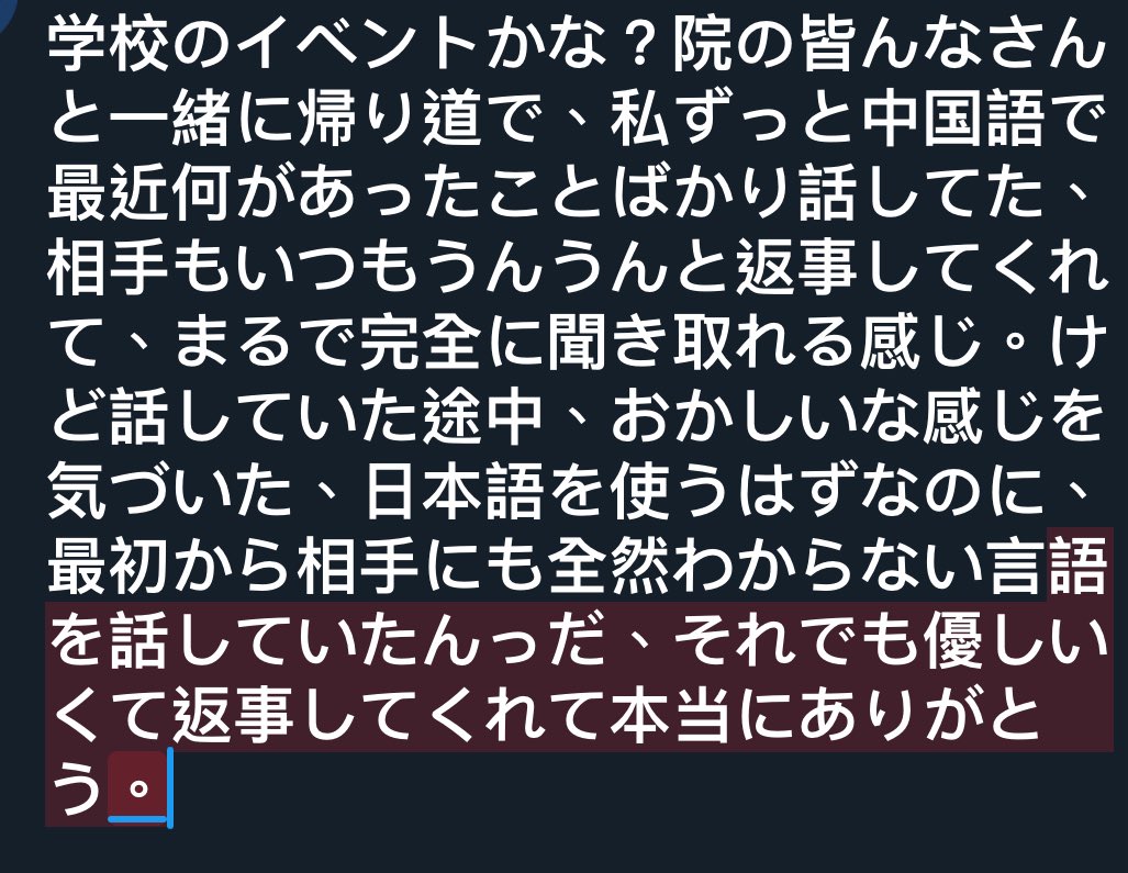 昨日の夢