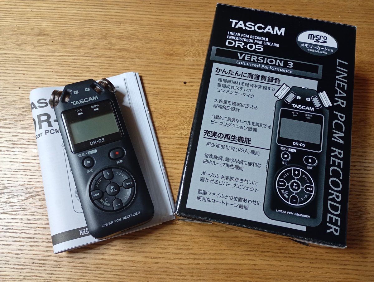 まいにゅーギャー(やむを得ず)

進化が早すぎるんよ360°カメラ