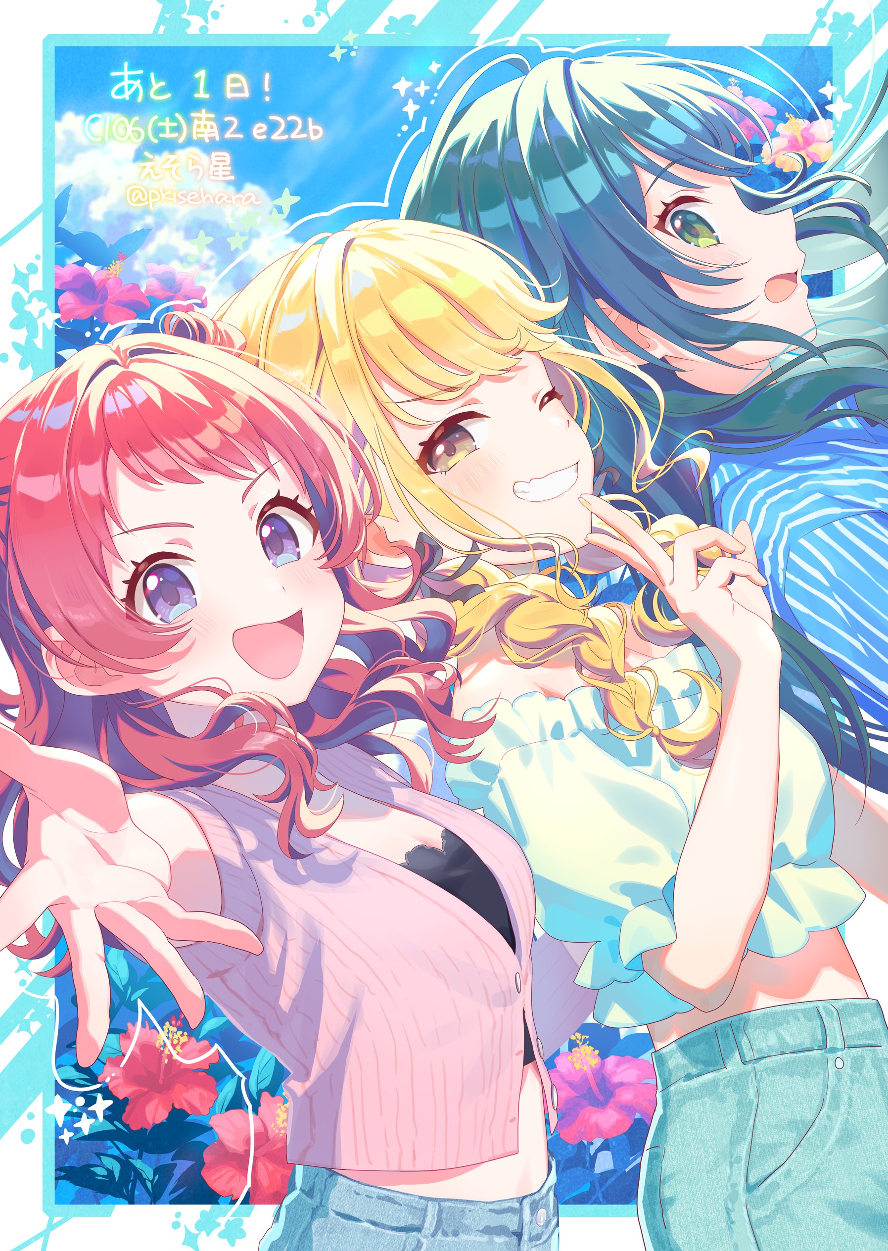 花鹿歌＊Falco (@Fa_love) / X