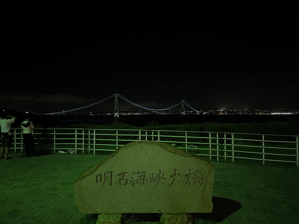仕事終わりにひとっ走り